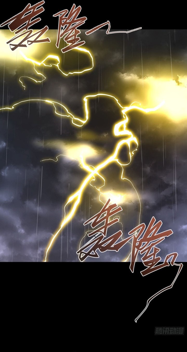 If I Don’t Die Soon, I Will Rule The Demon Realm Chapter 27 Gambar 26