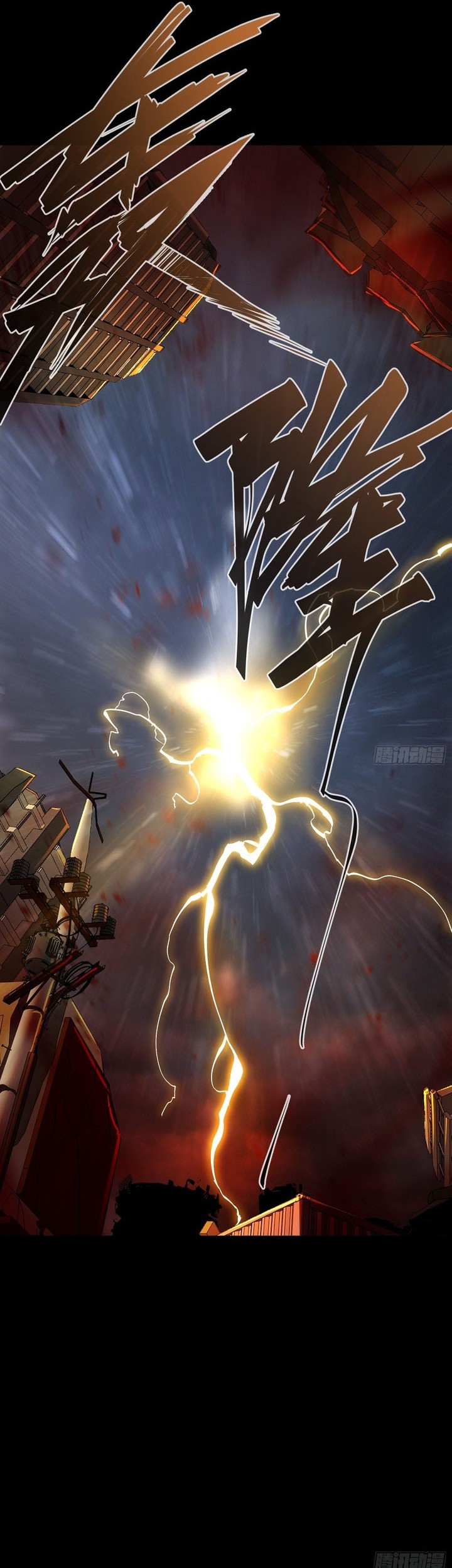 If I Don’t Die Soon, I Will Rule The Demon Realm Chapter 27 Gambar 27