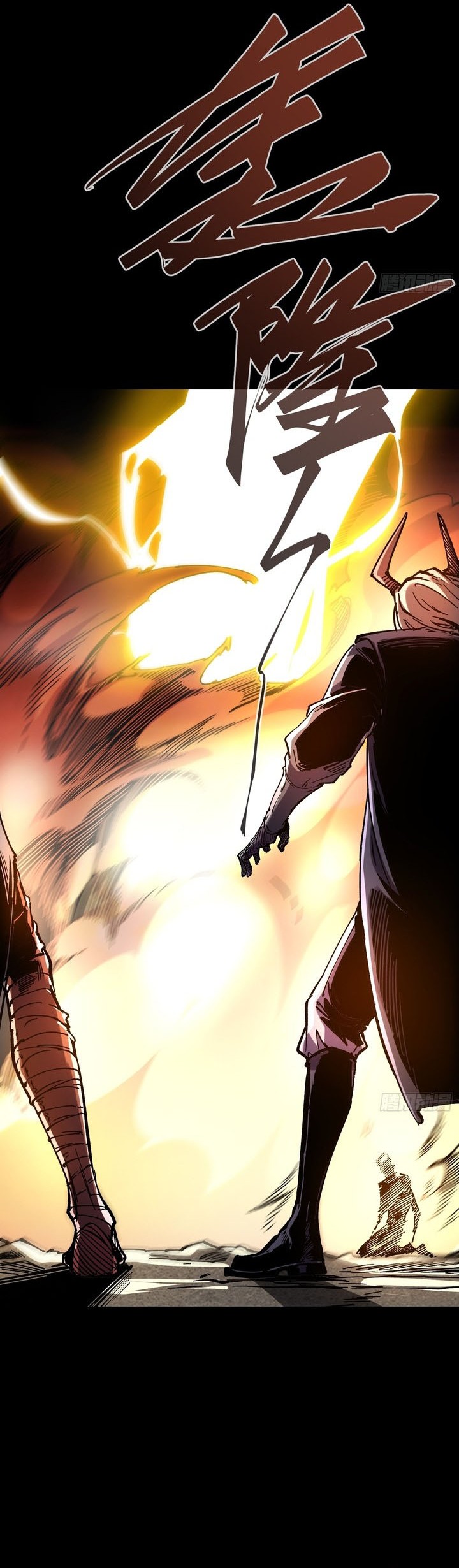 If I Don’t Die Soon, I Will Rule The Demon Realm Chapter 27 Gambar 30