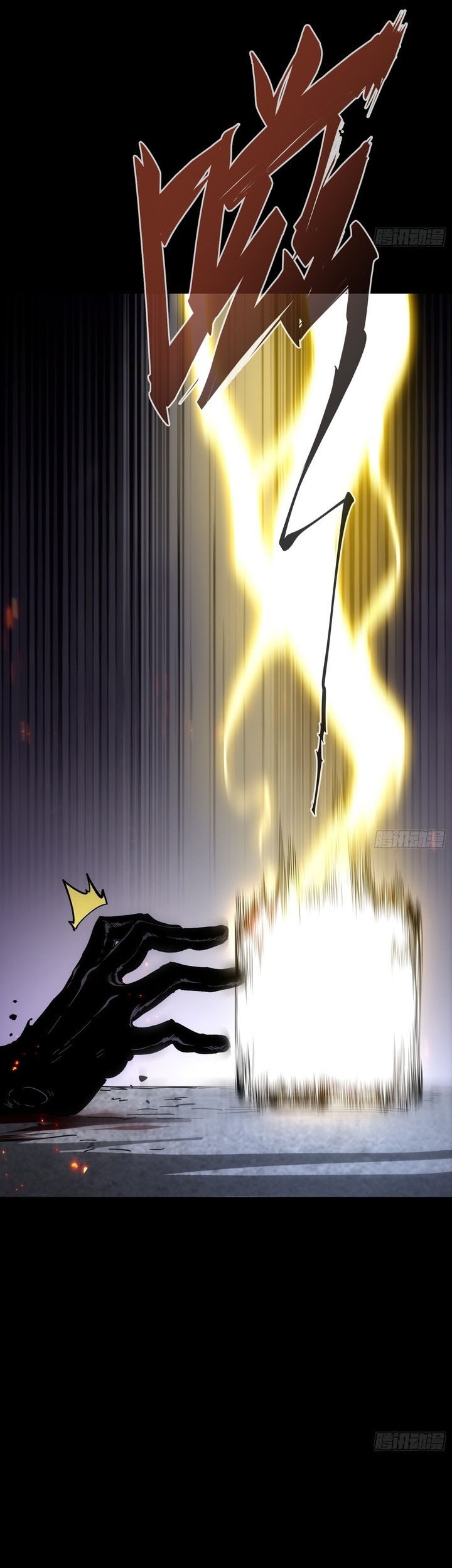 If I Don’t Die Soon, I Will Rule The Demon Realm Chapter 27 Gambar 44