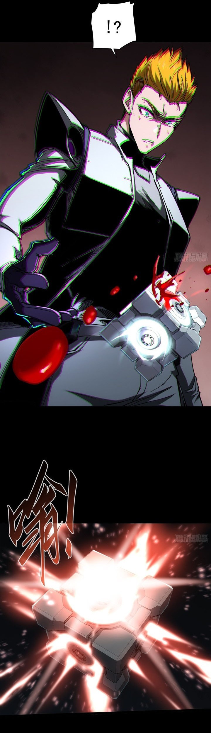 If I Don’t Die Soon, I Will Rule The Demon Realm Chapter 27 Gambar 8