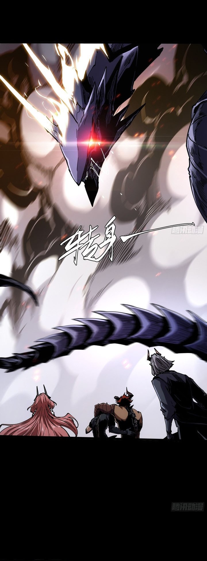 If I Don’t Die Soon, I Will Rule The Demon Realm Chapter 28 Gambar 15