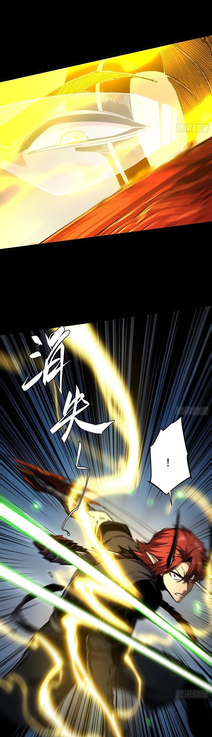 If I Don’t Die Soon, I Will Rule The Demon Realm Chapter 28 Gambar 36