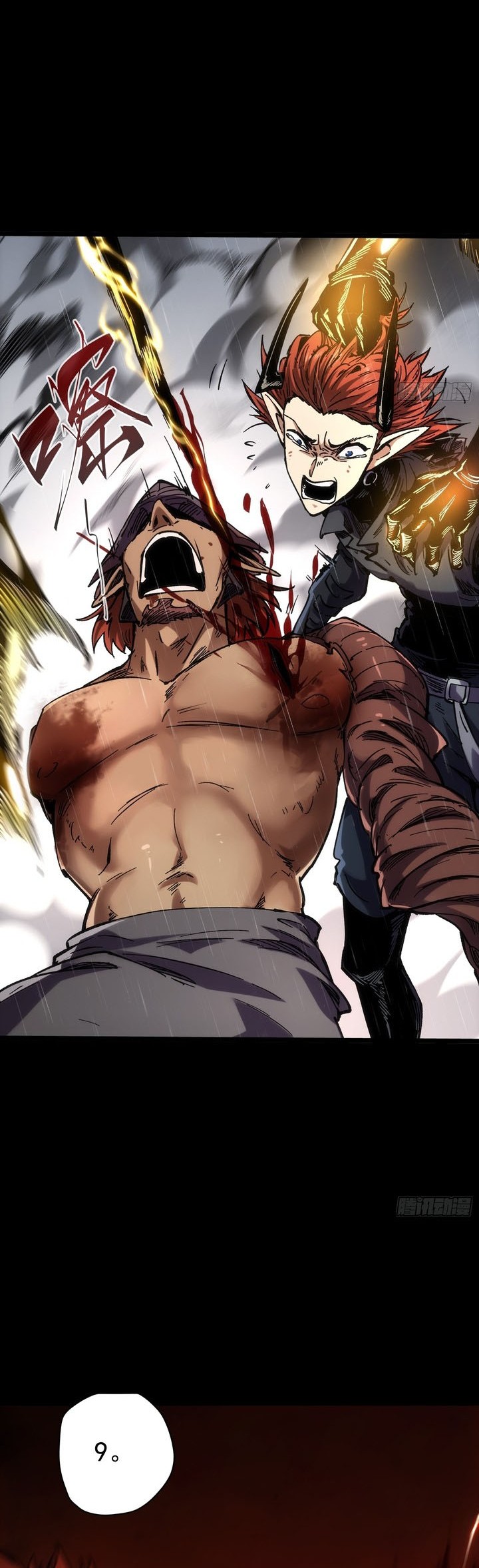 If I Don’t Die Soon, I Will Rule The Demon Realm Chapter 29 Gambar 38