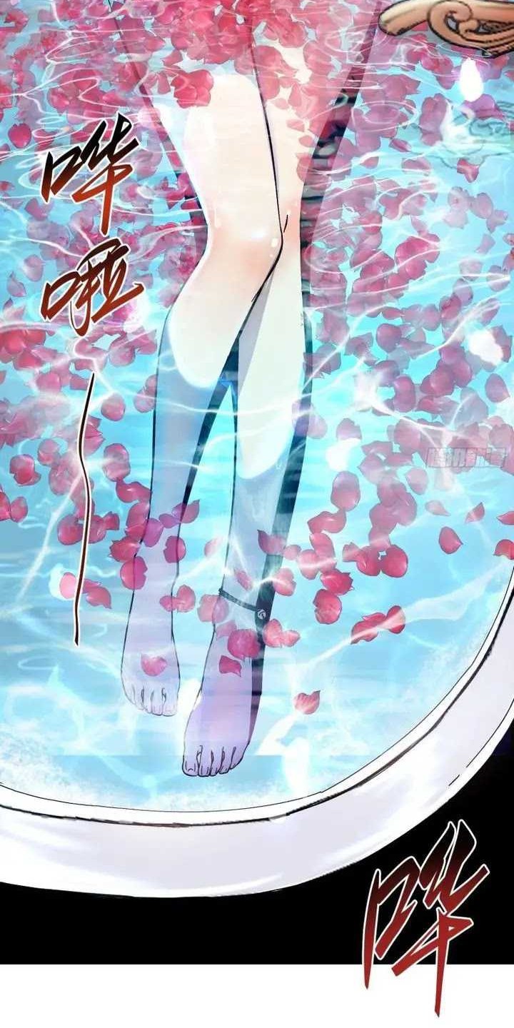 If I Don’t Die Soon, I Will Rule The Demon Realm Chapter 2 Gambar 13