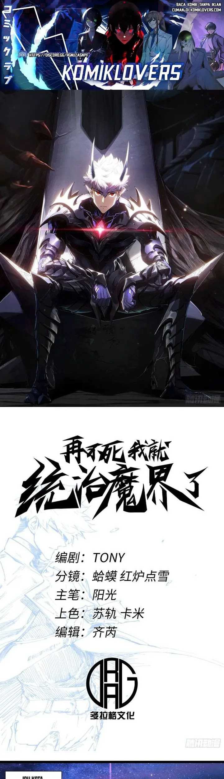 Manhua If I Don’t Die Soon, I Will Rule The Demon Realm Chapter 2 gambar nomor 2