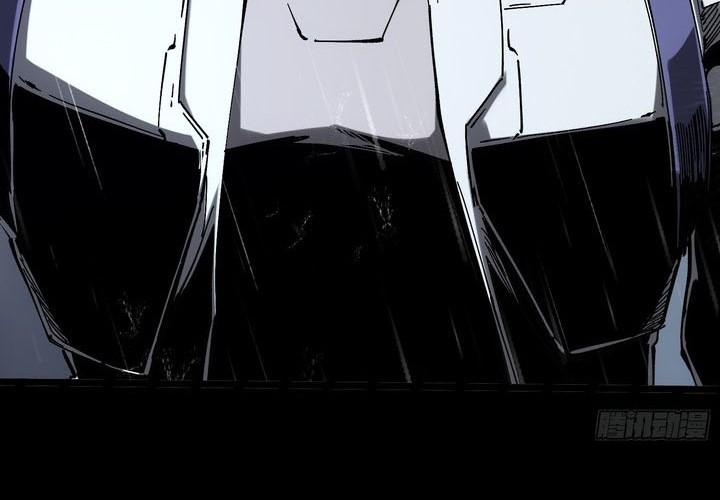 If I Don’t Die Soon, I Will Rule The Demon Realm Chapter 23 Gambar 17