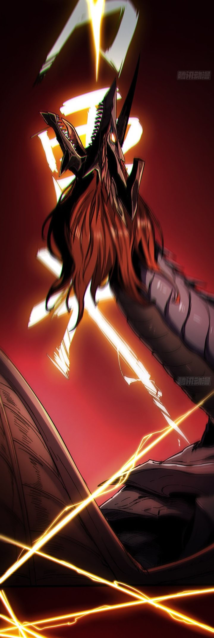 If I Don’t Die Soon, I Will Rule The Demon Realm Chapter 23 Gambar 23