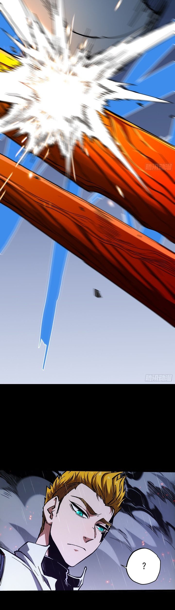 If I Don’t Die Soon, I Will Rule The Demon Realm Chapter 23 Gambar 35