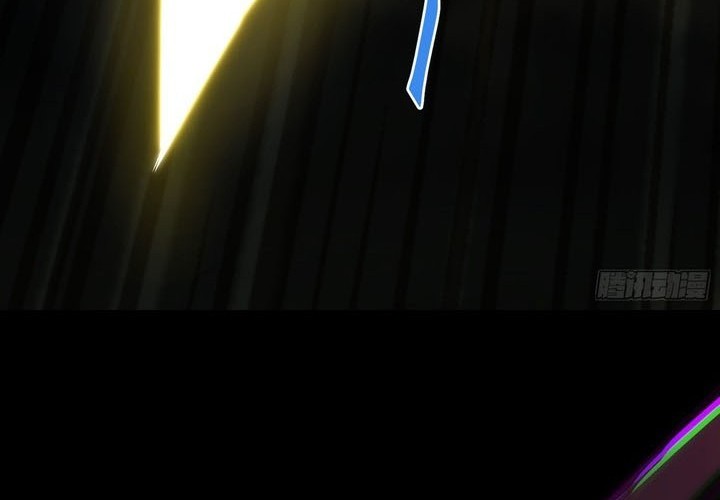 If I Don’t Die Soon, I Will Rule The Demon Realm Chapter 23 Gambar 12