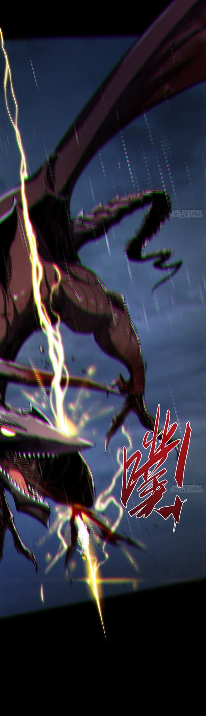 If I Don’t Die Soon, I Will Rule The Demon Realm Chapter 23 Gambar 13