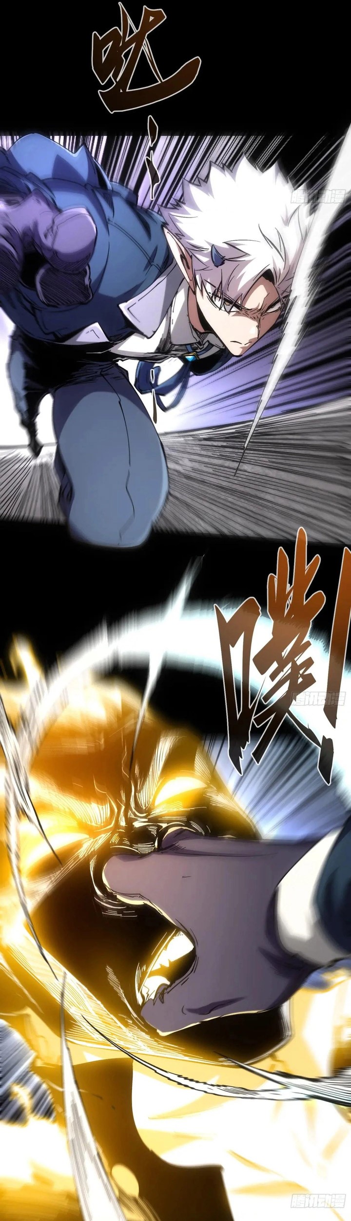 If I Don’t Die Soon, I Will Rule The Demon Realm Chapter 34 Gambar 10