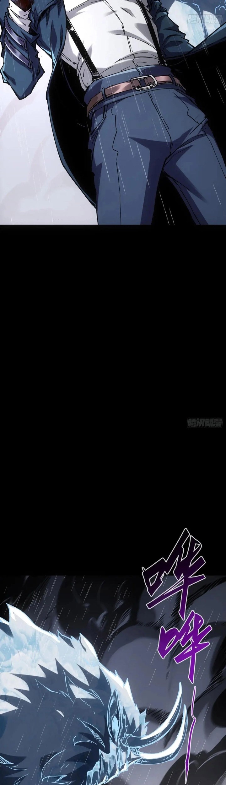 If I Don’t Die Soon, I Will Rule The Demon Realm Chapter 35 Gambar 30