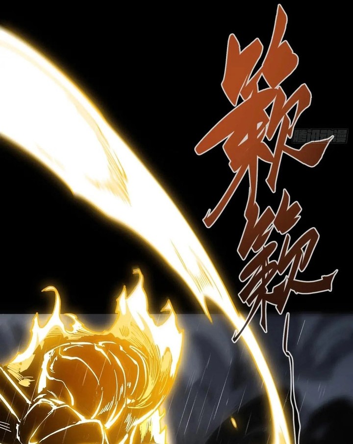 If I Don’t Die Soon, I Will Rule The Demon Realm Chapter 35 Gambar 3