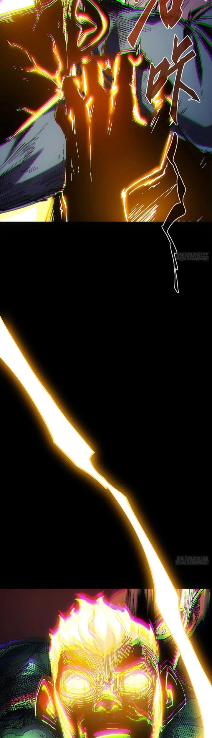 If I Don’t Die Soon, I Will Rule The Demon Realm Chapter 36 Gambar 28