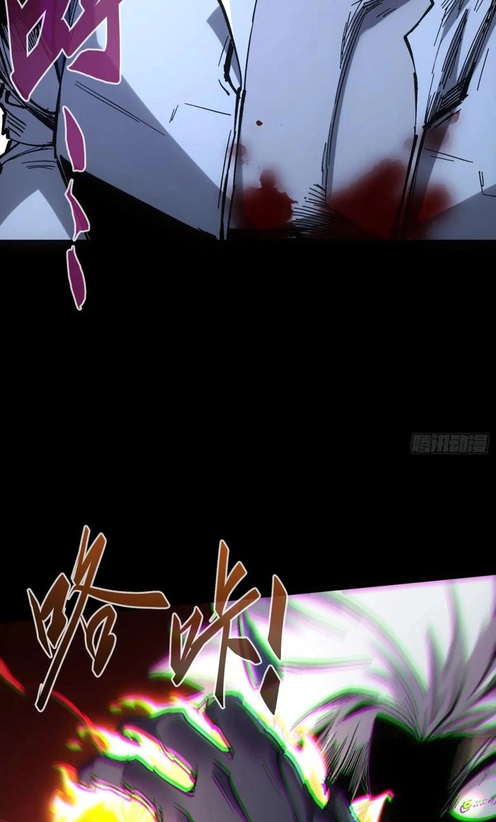 If I Don’t Die Soon, I Will Rule The Demon Realm Chapter 36 Gambar 31