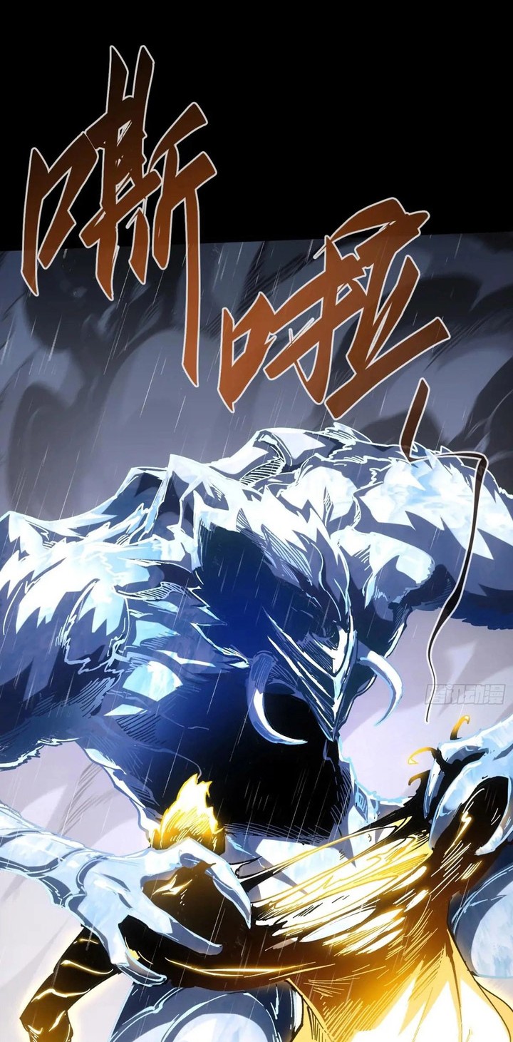 If I Don’t Die Soon, I Will Rule The Demon Realm Chapter 36 Gambar 35