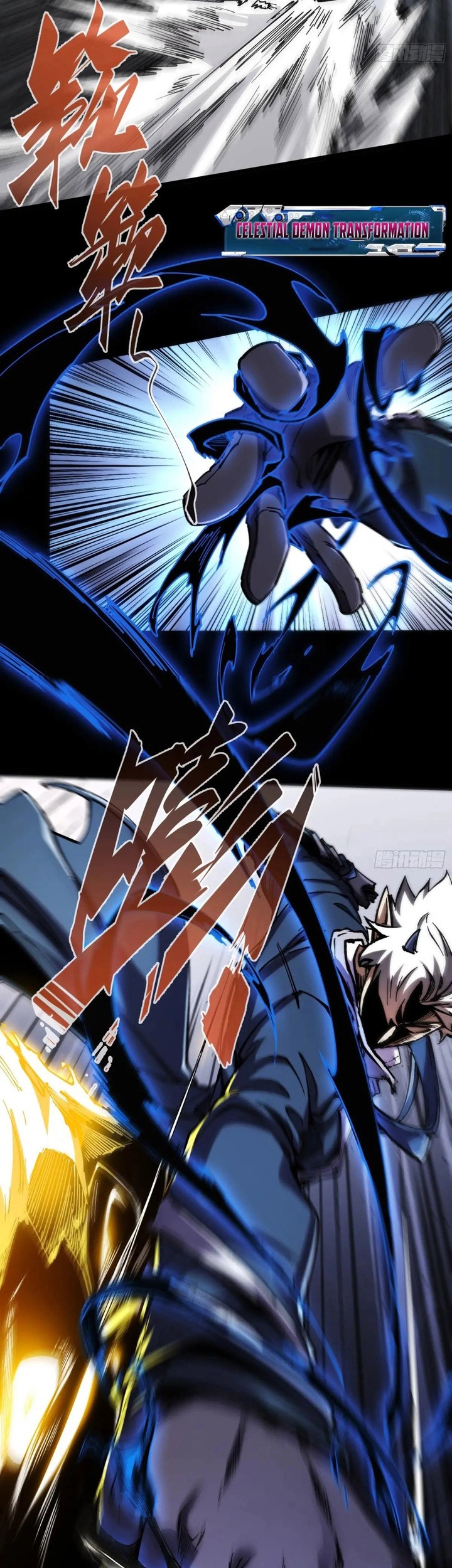 If I Don’t Die Soon, I Will Rule The Demon Realm Chapter 36 Gambar 6