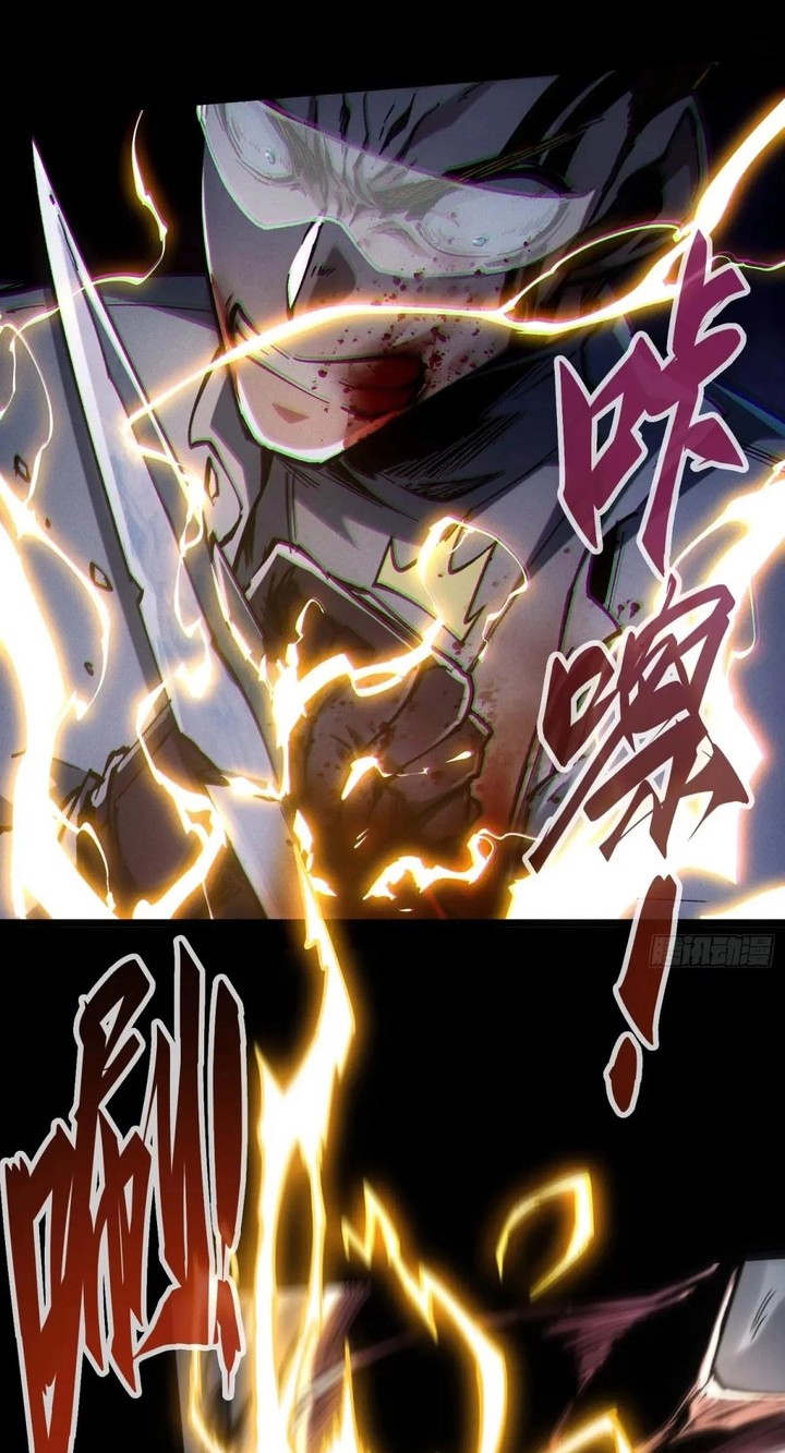 If I Don’t Die Soon, I Will Rule The Demon Realm Chapter 36 Gambar 15