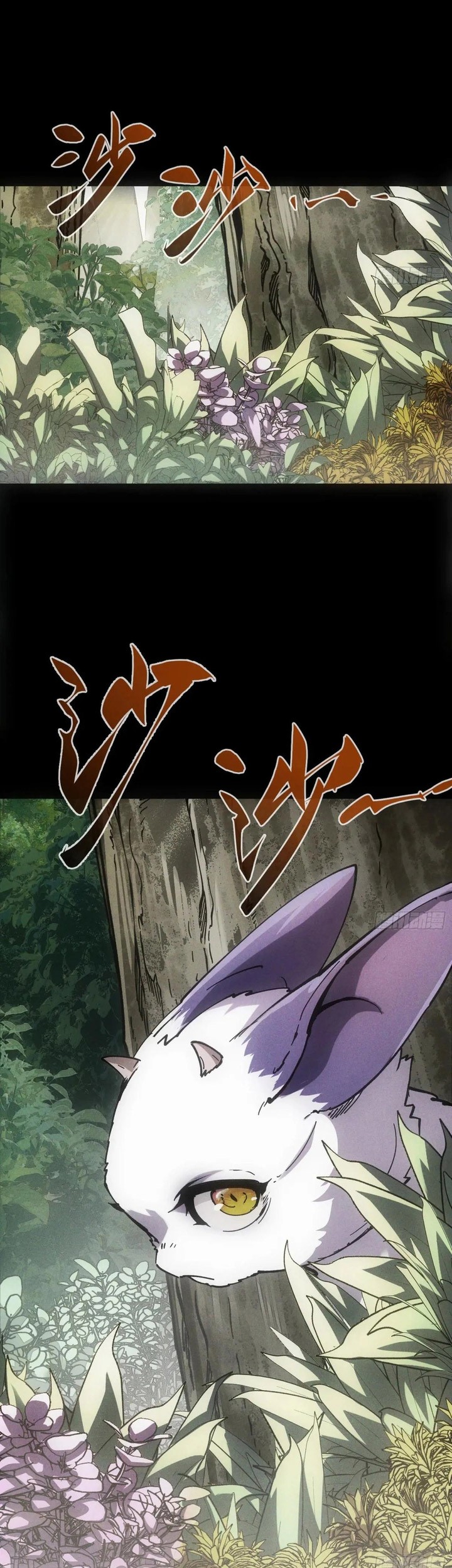 If I Don’t Die Soon, I Will Rule The Demon Realm Chapter 37 Gambar 4