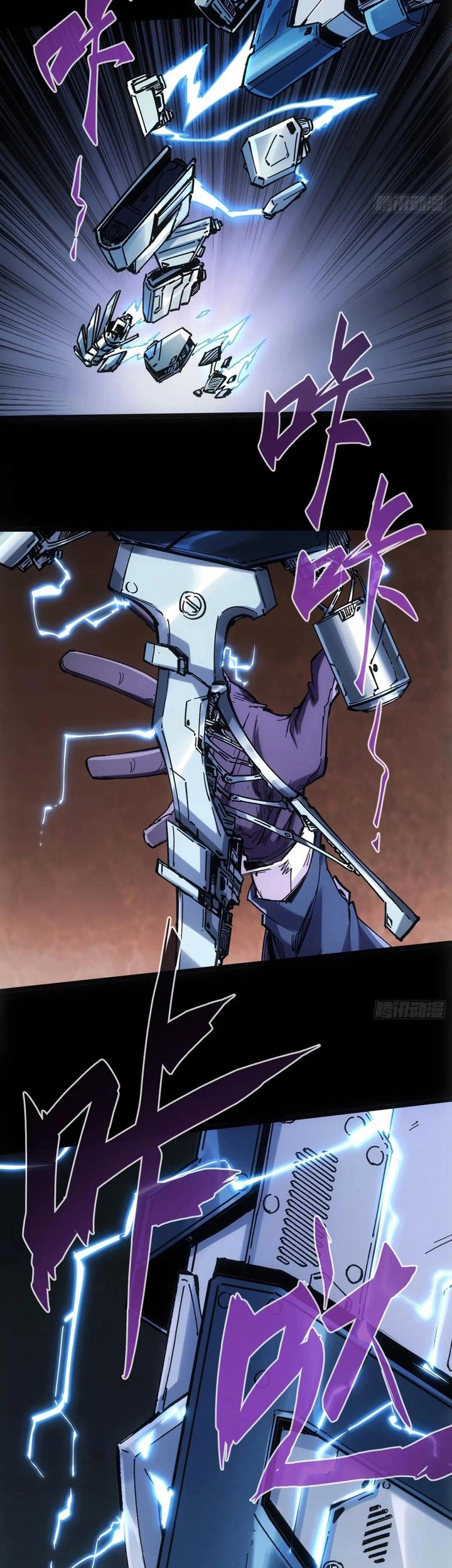 If I Don’t Die Soon, I Will Rule The Demon Realm Chapter 37 Gambar 22