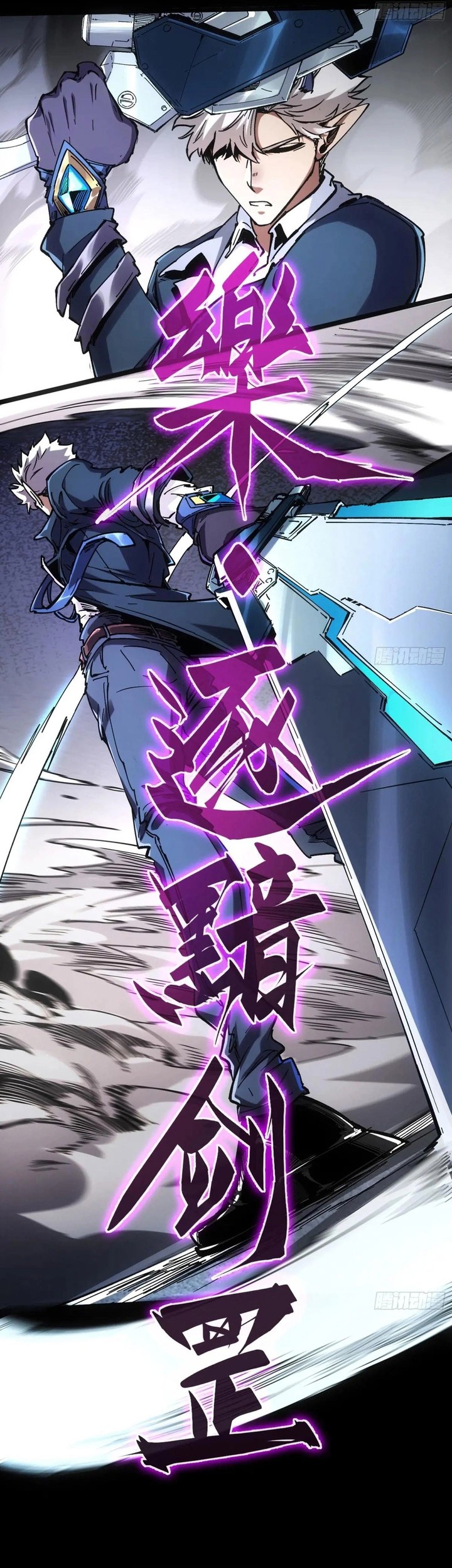 If I Don’t Die Soon, I Will Rule The Demon Realm Chapter 37 Gambar 26