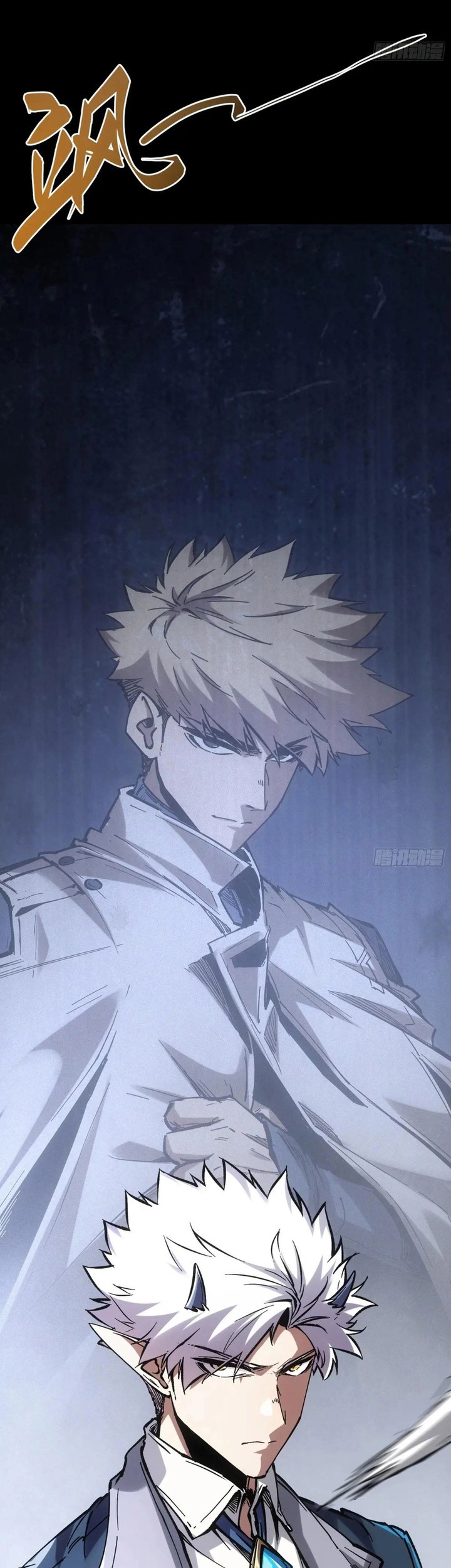 If I Don’t Die Soon, I Will Rule The Demon Realm Chapter 37 Gambar 34