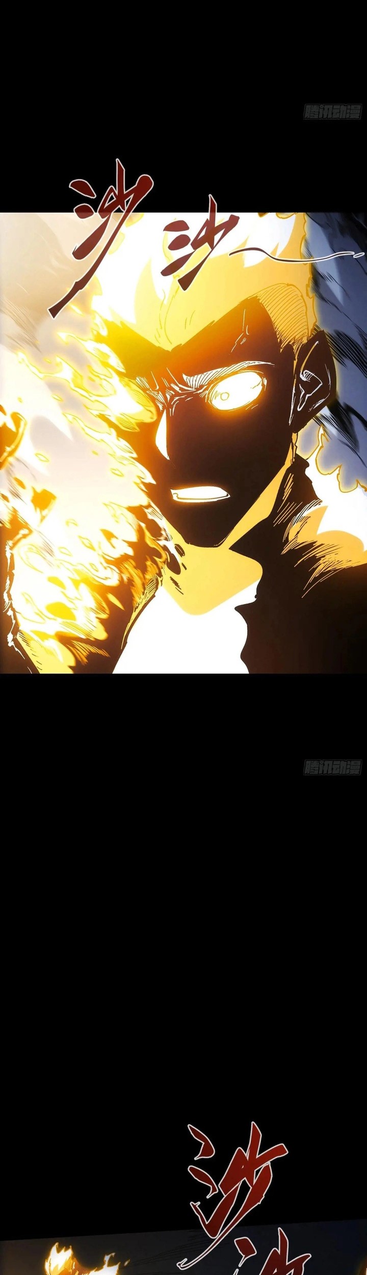 If I Don’t Die Soon, I Will Rule The Demon Realm Chapter 37 Gambar 36