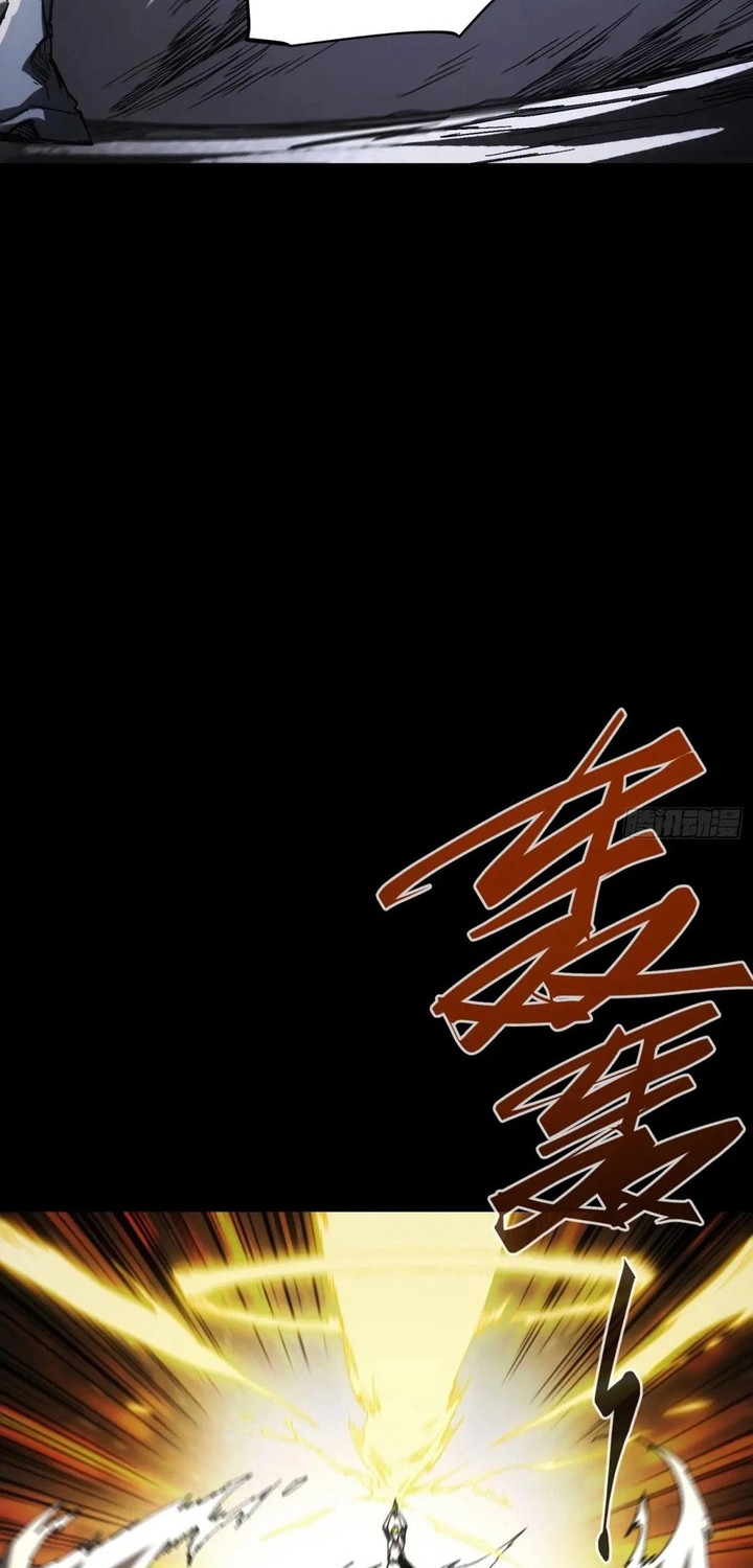 If I Don’t Die Soon, I Will Rule The Demon Realm Chapter 37 Gambar 15