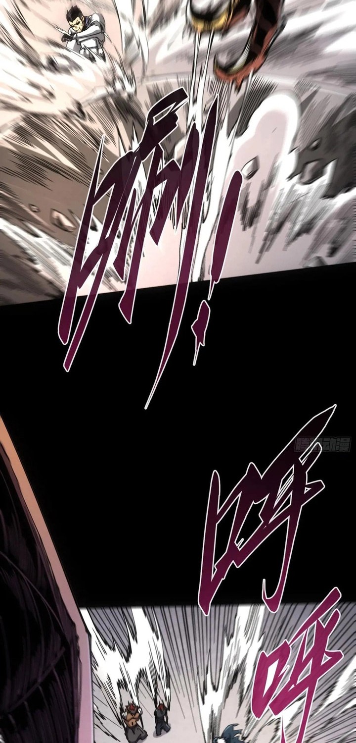 If I Don’t Die Soon, I Will Rule The Demon Realm Chapter 38 Gambar 19