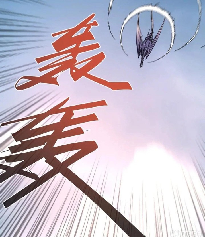 If I Don’t Die Soon, I Will Rule The Demon Realm Chapter 39 Gambar 3