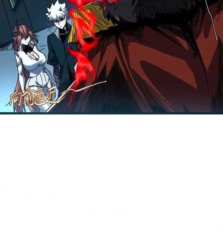 If I Don’t Die Soon, I Will Rule The Demon Realm Chapter 3 Gambar 23