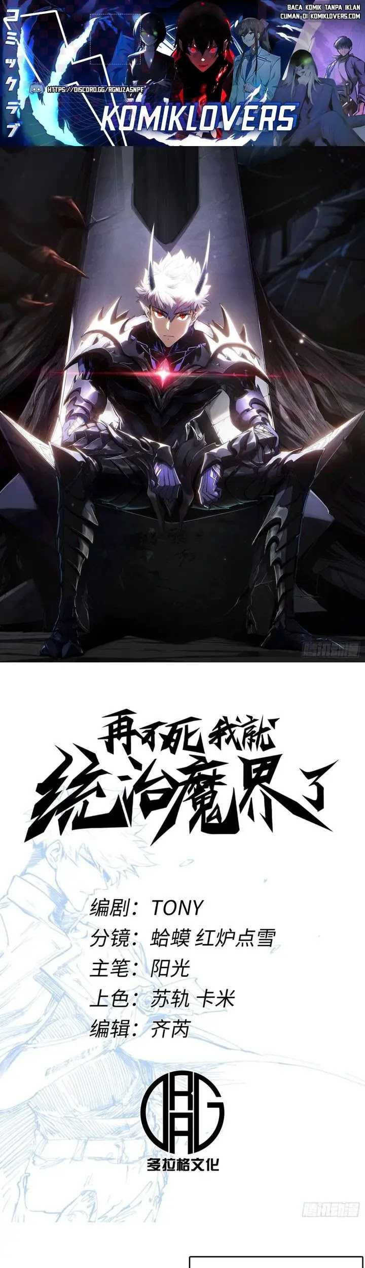 Manhua If I Don’t Die Soon, I Will Rule The Demon Realm Chapter 3 gambar nomor 2