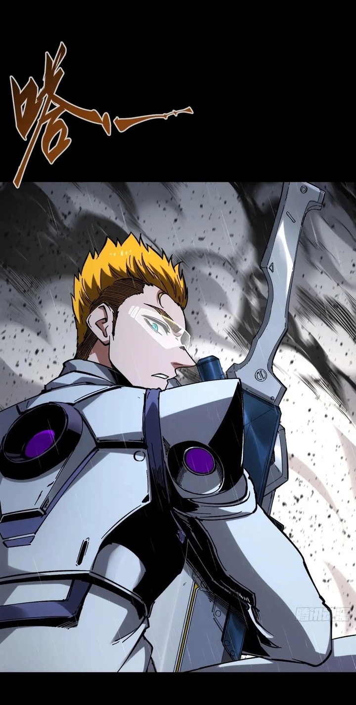 If I Don’t Die Soon, I Will Rule The Demon Realm Chapter 30 Gambar 29