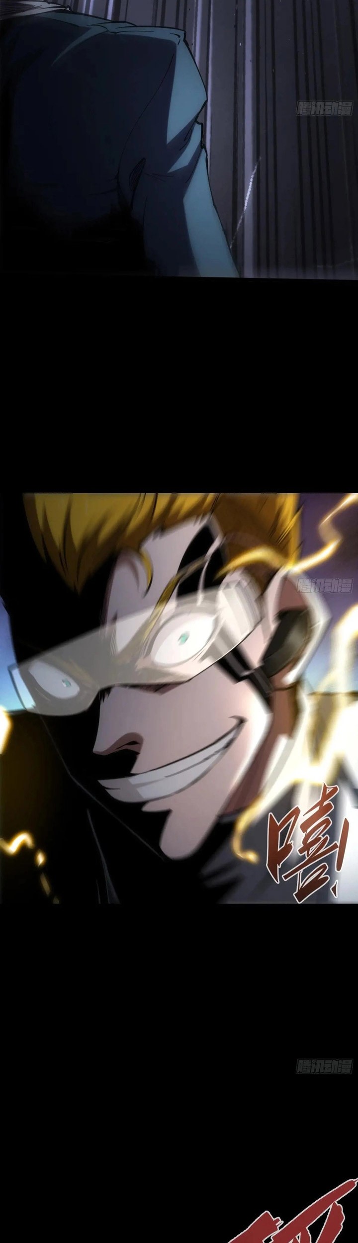 If I Don’t Die Soon, I Will Rule The Demon Realm Chapter 30 Gambar 40