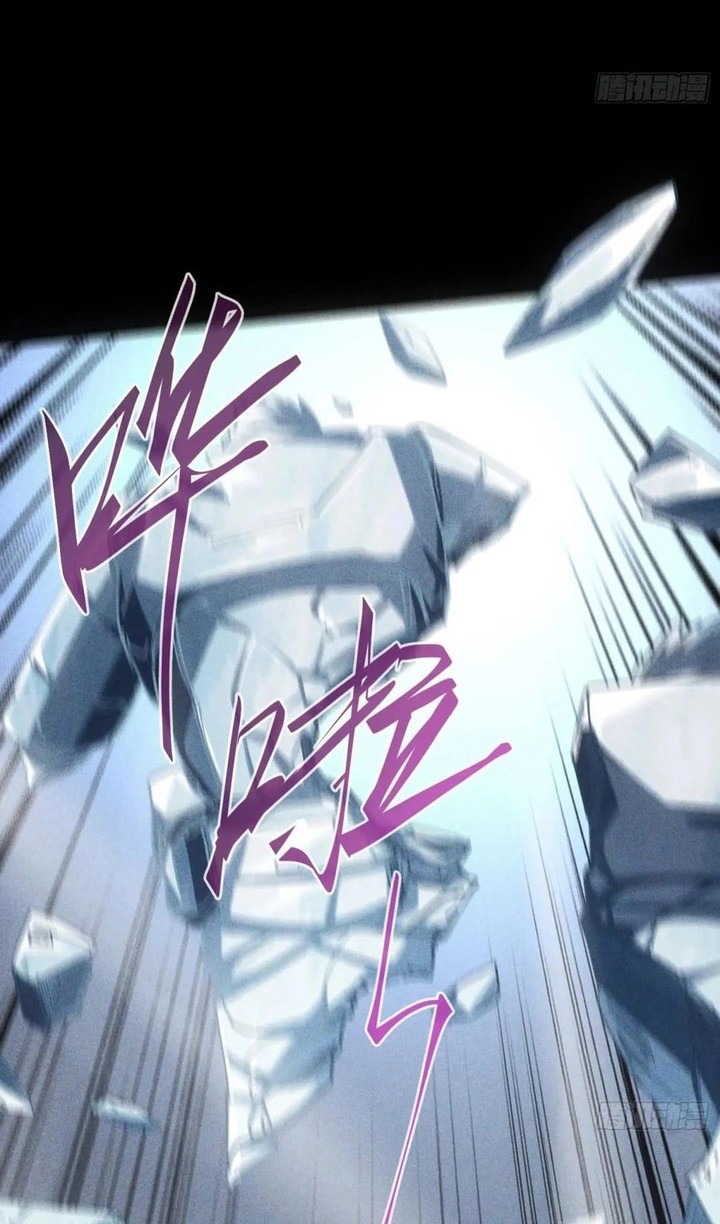 If I Don’t Die Soon, I Will Rule The Demon Realm Chapter 31 Gambar 13