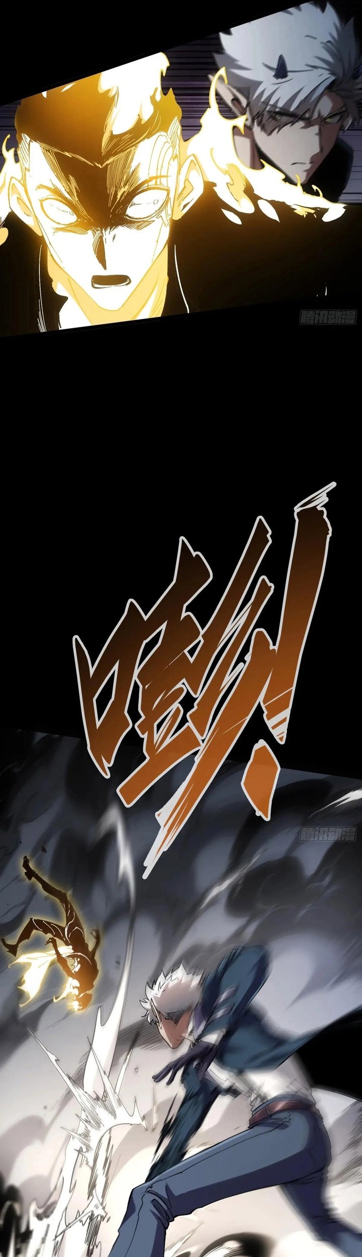 If I Don’t Die Soon, I Will Rule The Demon Realm Chapter 33 Gambar 26