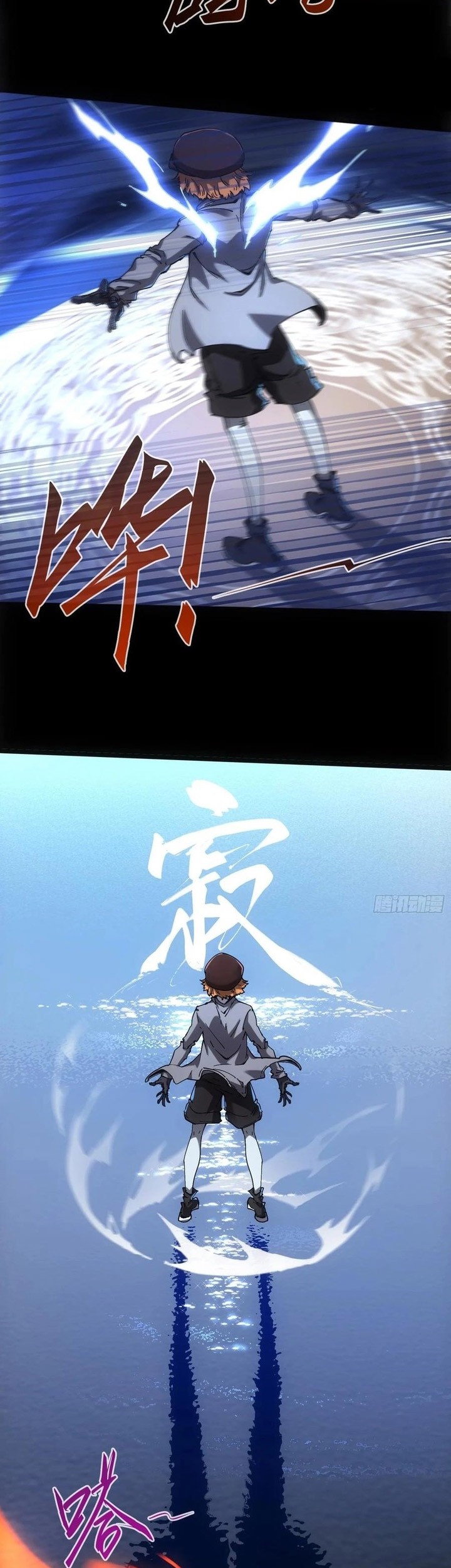 If I Don’t Die Soon, I Will Rule The Demon Realm Chapter 45 Gambar 24