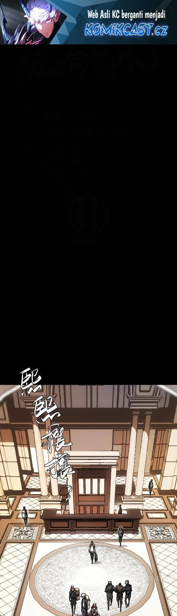 Manhua If I Don’t Die Soon, I Will Rule The Demon Realm Chapter 46 gambar nomor 2