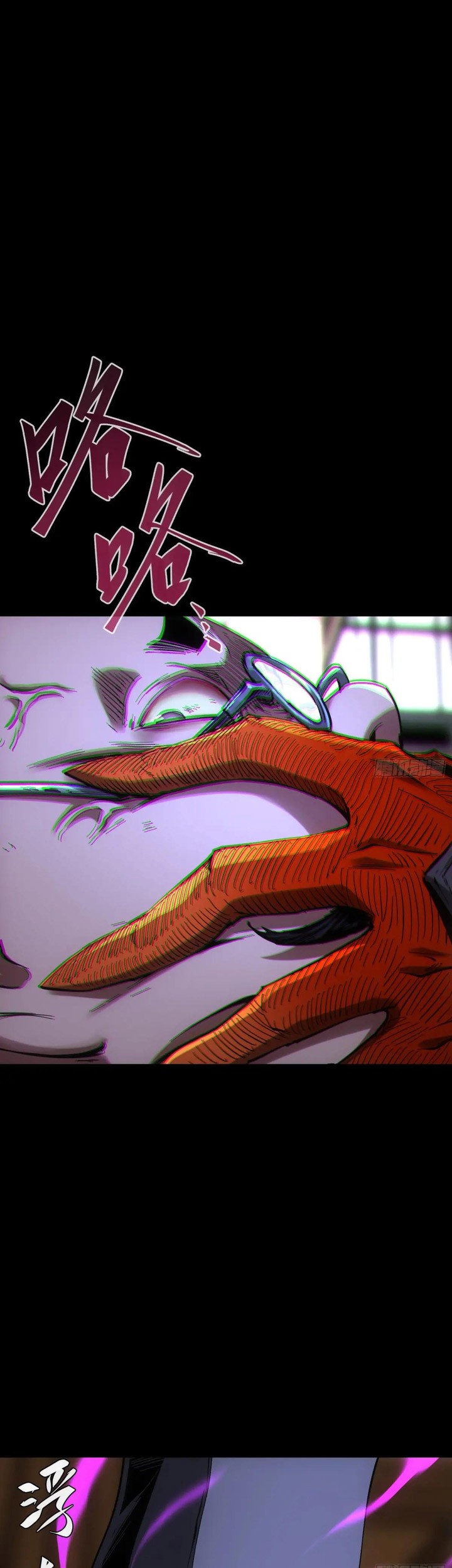 If I Don’t Die Soon, I Will Rule The Demon Realm Chapter 47 Gambar 36