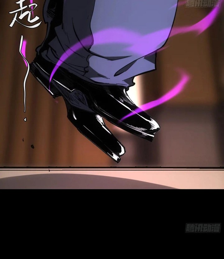 If I Don’t Die Soon, I Will Rule The Demon Realm Chapter 47 Gambar 37