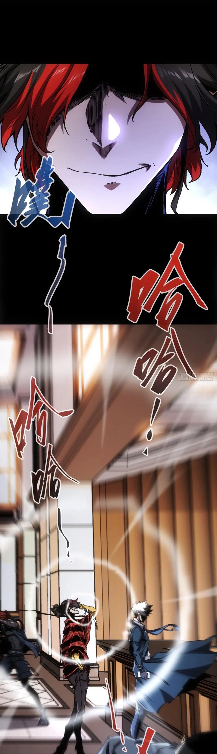 If I Don’t Die Soon, I Will Rule The Demon Realm Chapter 47 Gambar 8