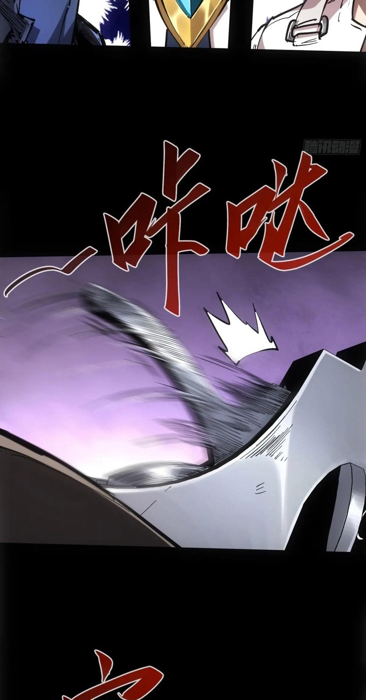 If I Don’t Die Soon, I Will Rule The Demon Realm Chapter 48 Gambar 25