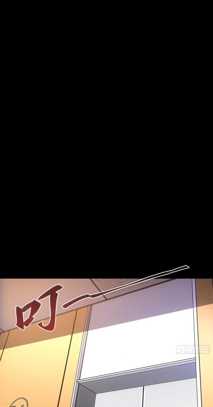 If I Don’t Die Soon, I Will Rule The Demon Realm Chapter 48 Gambar 29