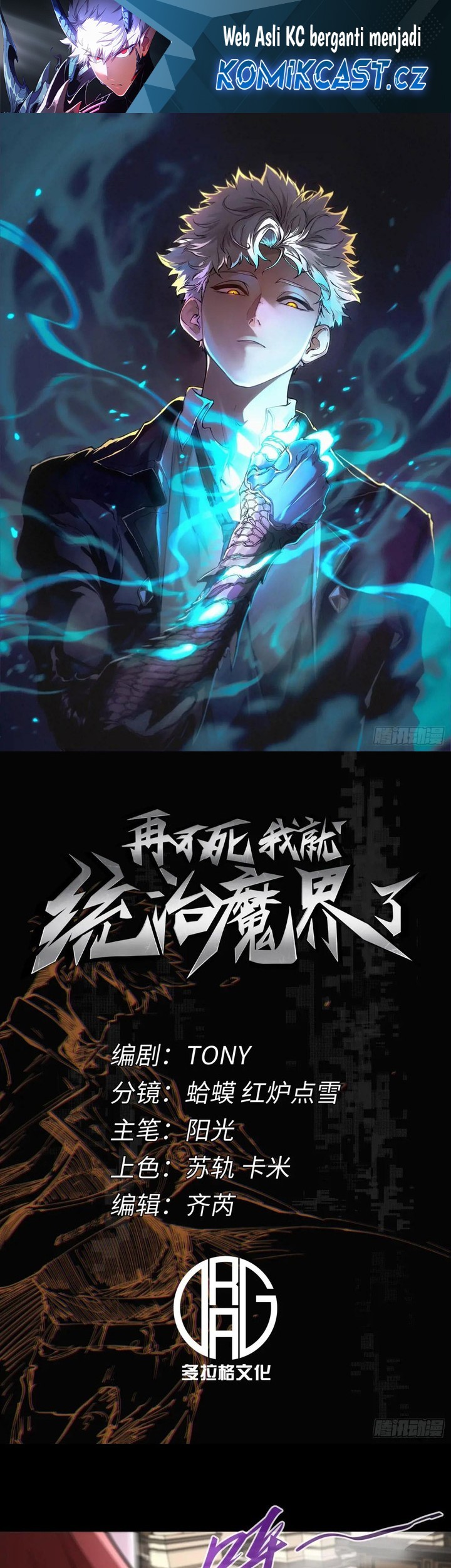 Manhua If I Don’t Die Soon, I Will Rule The Demon Realm Chapter 48 gambar nomor 2