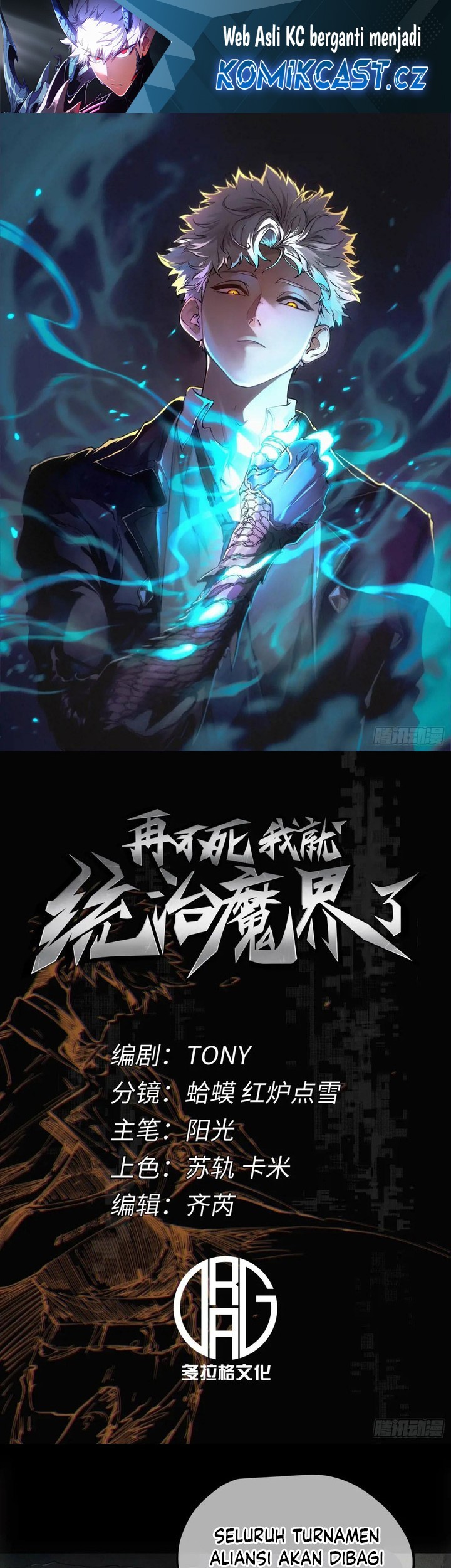 Manhua If I Don’t Die Soon, I Will Rule The Demon Realm Chapter 49 gambar nomor 2