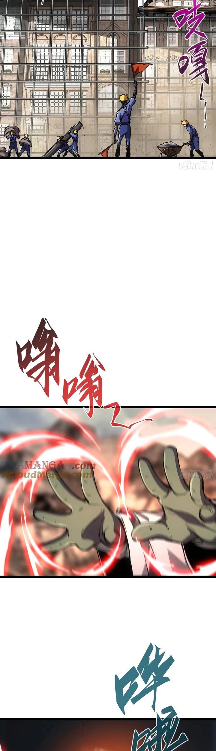 If I Don’t Die Soon, I Will Rule The Demon Realm Chapter 40 Gambar 22