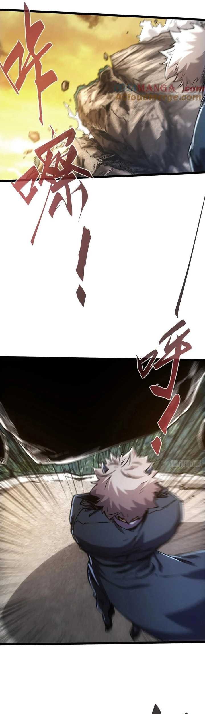 If I Don’t Die Soon, I Will Rule The Demon Realm Chapter 42 Gambar 10