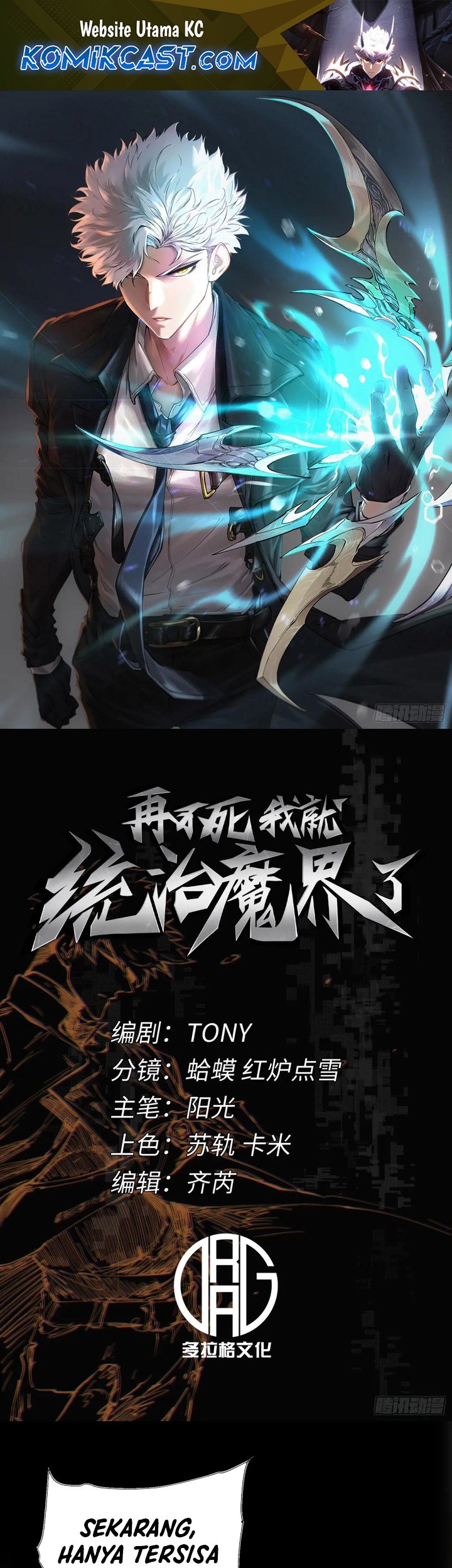 Manhua If I Don’t Die Soon, I Will Rule The Demon Realm Chapter 54 gambar nomor 2