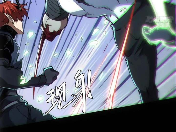 If I Don’t Die Soon, I Will Rule The Demon Realm Chapter 54 Gambar 7